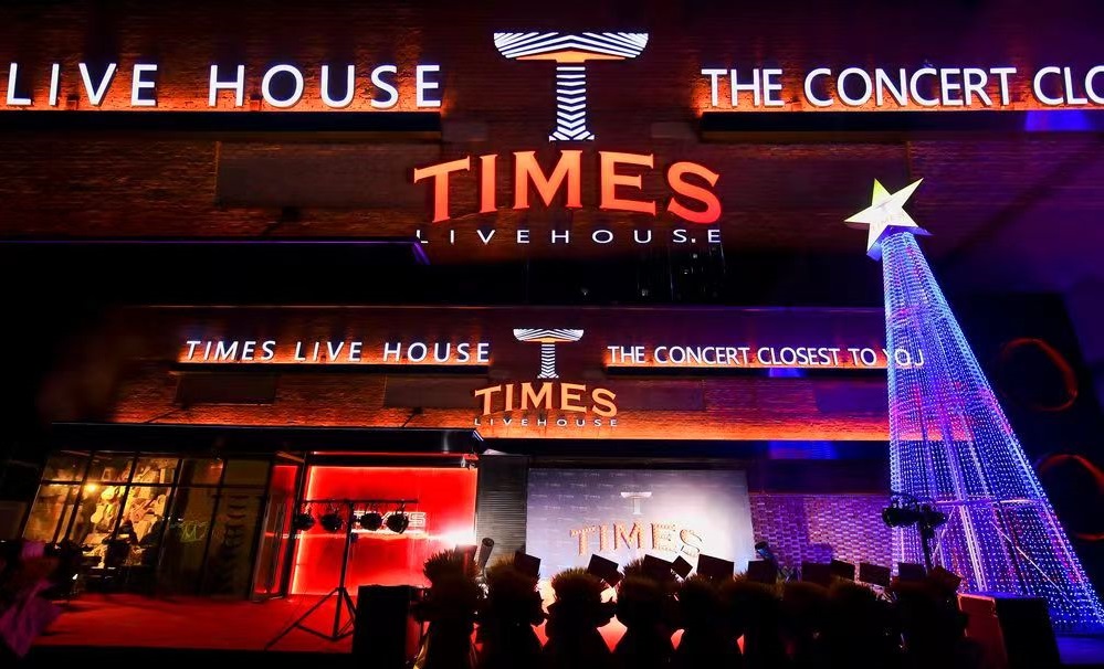 哈爾濱Times Live house丨顛覆設(shè)計(jì)，登頂?shù)谝? ></span></div>
                                <dt>
                                    <h4>哈爾濱Times Live house丨顛覆設(shè)計(jì)，登頂?shù)谝?/h4>
                                    <i>2023-04-17</i>
                                    <p>Live house設(shè)計(jì)，演藝吧設(shè)計(jì)，室內(nèi)裝修設(shè)計(jì)<b>查看更多>></b></p>
                                </dt>
                            </a>
                        </li><li id=